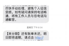 江海讨债公司成功追回初中同学借款40万成功案例